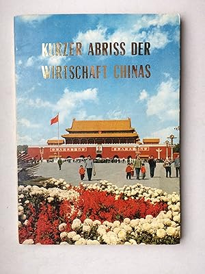 Bild des Verkufers fr Kurzer Abri der Wirtschaft Chinas (Abriss ) zum Verkauf von Bildungsbuch