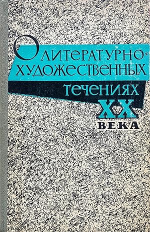 O literaturno-khudozhestvennykh techeniiakh XX veka: sbornik statei. Pod red. L.G. Andreeva, A.G....