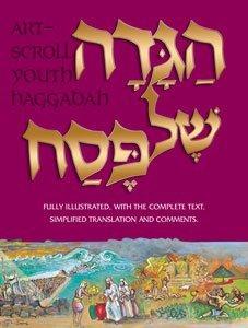 Imagen del vendedor de The Artscroll Youth Haggadah a la venta por Sifrey Sajet