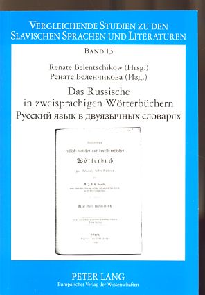 Seller image for Das Russische in zweisprachigen Wrterbchern. Internationale Fachtagung, Magdeburg 18. - 22.5.2005 = Russkij jazyk v dvujazynych slovarjach. Vergleichende Studien zu den slavischen Sprachen und Literaturen ; Bd. 13 [dt. und russ.] for sale by Fundus-Online GbR Borkert Schwarz Zerfa