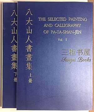 The Selected Painting and Calligraphy of Pa-Ta-Shan-Jen. Two Volumes