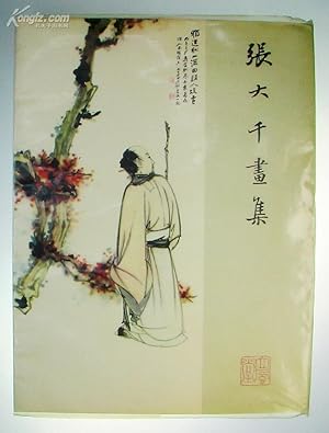 Image du vendeur pour Chang Dai-chien's paintings: with 130 reproductions of the master's paintings since 1944, SIGNED by Chang Dai Chien mis en vente par Chinese Art Books