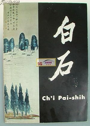 Ch'i Pai-shih, 1861-1957: Collection of Yakichiro Suma, Tokyo: Exhibition, M. H. de Young Memoria...