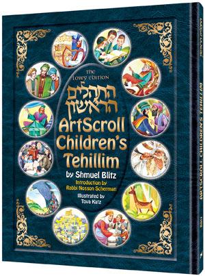 Artscroll Children's Tehillim (Artscroll Youth Series)