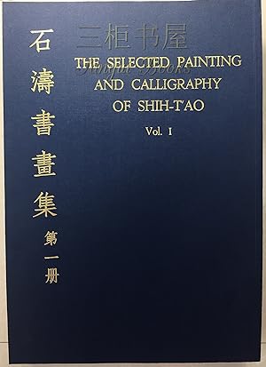 Bild des Verkufers fr The selected painting and calligraphy of Shih-T'ao. 6 Volumes zum Verkauf von Chinese Art Books