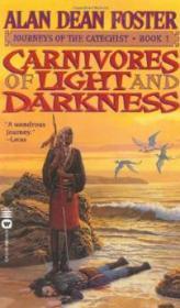 Carnivores of Light and Darkness (Journeys of the Catechist , Book 1)