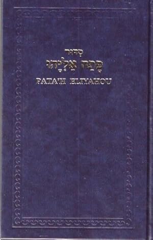 Rituel de Prières Patah Eliyahou - OCRE [papier ivoire]