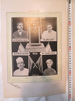Self Sacrifice of the Heroes at Sholapur [ an Indian nationalist bazaar print, ca. 1930s-40s ]