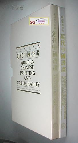 Modern Chinese painting and calligraphy: from the collection of the Kau Chi Society of Chinese Ar...