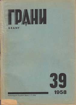 Grani (Grany). No. 39, August-September 1958.