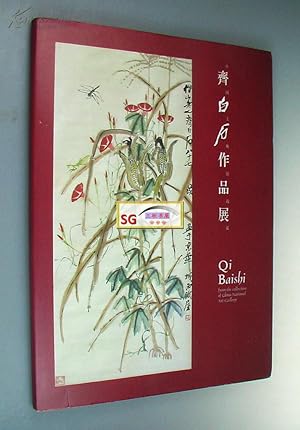 Qi Baishi: from the collection of China National Art Gallery. Catalogue of Exhibition of Chinese ...