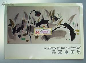 Paintings by Wu Guanzhong. Catalogue of exhibition of Chinese paintings by Wu Kuan Chung, Nationa...