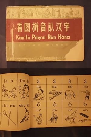 Kann-tu Pinyin Ren Hanzi