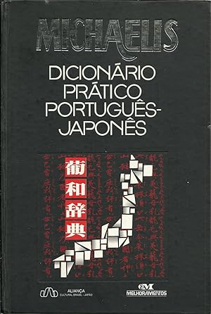 MICHAELIS. DICIONÁRIO PRÁTICO PORTUGUÊS - JAPONÊS