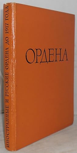 Imagen del vendedor de Foreign and Russian Orders Before 1917: Inostrannye I Russkie Ordena Do 1917 Goda a la venta por Besleys Books  PBFA