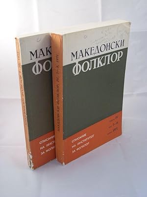Le Folklore Macedonien: revue de l'institut de folklore de Skopje. 2 Vols.: IV, 7-8 (1971) & 9-10...