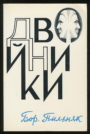 Imagen del vendedor de Dvoiniki (Twins) a la venta por Between the Covers-Rare Books, Inc. ABAA