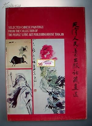 Imagen del vendedor de Selected Chinese Paintings from the Collection of the People's Fine Art Publishing House, Tianjin, 1984 a la venta por Chinese Art Books