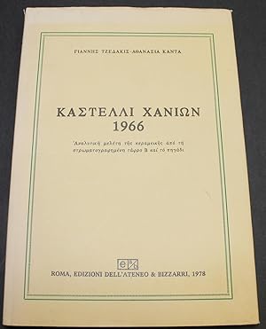 Kastelli Chanion 1966. Being Incunabula Graeca No. LXVI.