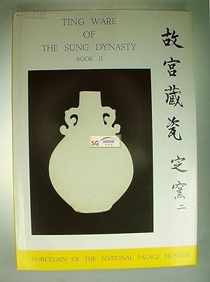 Gugong Cangci. Porcelain of the National Palace Museum: Ting Ware of the Sung Dynasty. Book II