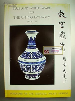 Gugong Cangci. Porcelain of the National Palace Museum: Blue and White Ware of the Ch'ing Dynasty...