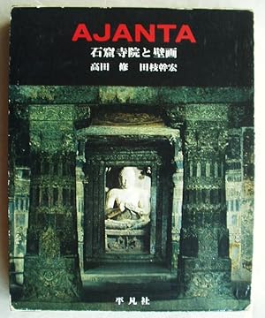 Ajanta