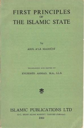 Seller image for First Principles of the Islamic State [ Second Revised Edition ] for sale by Works on Paper