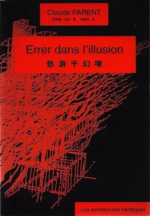 Errer dans l'illusion. Bilingue franco-chinois