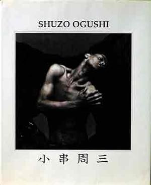 Shuzo Ogushi