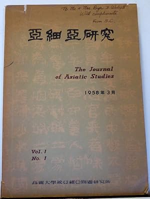 Image du vendeur pour THE JOURNAL OF ASIATIC STUDIES. VOL. 1 NO. 1 mis en vente par RON RAMSWICK BOOKS, IOBA