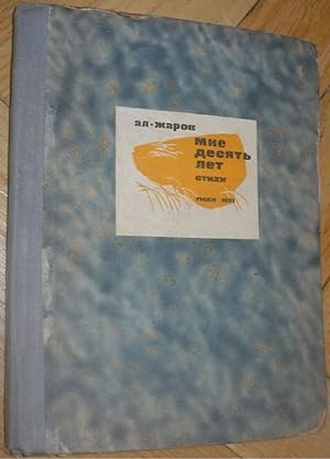 Seller image for MNE DESYAT LET for sale by Rosenbad Antique Books