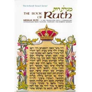 Artscroll Tanach Series: The Book of Ruth (Megillas Rus)