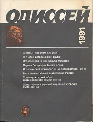 Seller image for Odysseus - Man in History. 1991. Academy of Sciences of the USSR. Institute of Universal History. for sale by Fundus-Online GbR Borkert Schwarz Zerfa