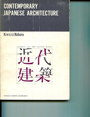 Seller image for Contemporary Japanese architecture (Japanese life and culture series) for sale by Orca Knowledge Systems, Inc.