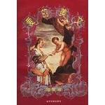 Immagine del venditore per Essay love (marriage love volume) Lixian Yao. JZ(Chinese Edition) venduto da liu xing