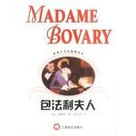 Imagen del vendedor de Madame Bovary (World Literature popularized versions)(Chinese Edition) a la venta por liu xing