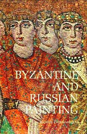 Imagen del vendedor de Byzantine and Russian Painting a la venta por LEFT COAST BOOKS