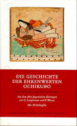 Die Geschichte der ehrenwerten Ochikubo. Ochikubo monogatari