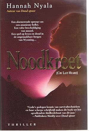 Noodkreet