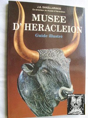 MUSEE D HERACLEION