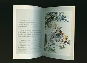 Image du vendeur pour Tiger Spring; Folktales from the West Lake mis en vente par Little Stour Books PBFA Member