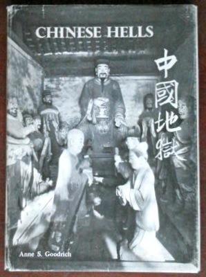 Chinese Hells: The Peking Temple of Eighteen Hells and Chinese Conceptions of Hell