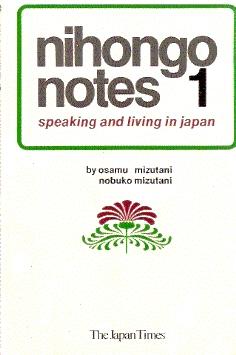 NIHONGO NOTES (1): Speaking and Living in Japan