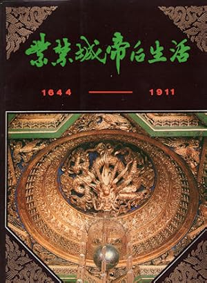 Seller image for Lives of the Emperors and Empresses in the Forbidden City. for sale by Asia Bookroom ANZAAB/ILAB