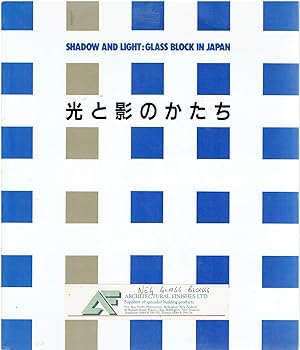 Shadow and Light: Glass Block in Japan.