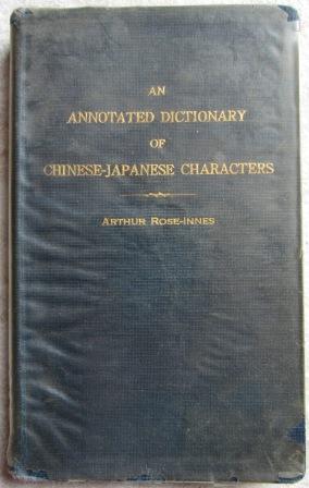 An Annotated Dictionnary Of Chinese - Japanese Characters