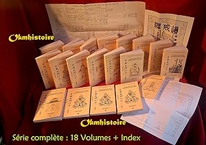 Recherches sur les superstitions en Chine -------- Série complète : 19 Volumes dont Index