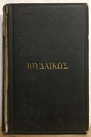 An Inquiry Into The Usage Of Baptizo, And The Nature Of Judaic Baptism: As Shown By Jewish And Pa...