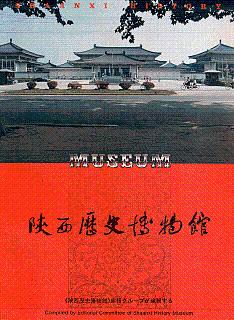 Imagen del vendedor de Shaanxi History Museum a la venta por LEFT COAST BOOKS