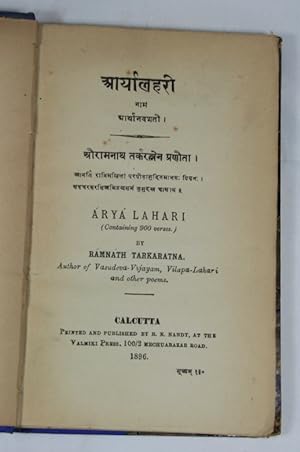 . Áryá Lahari (containing 90 verses). Calcutta, Printed and published by B.N. Nandy, at the Valmi...